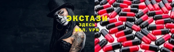 синтетический гашиш Алексеевка